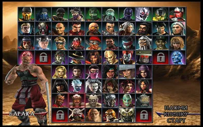 900+ Mortal kombat ideas in 2024 | mortal kombat, mortal kombat art, mortal  kombat characters