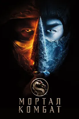 : Mortal Kombat - Xbox 360 : Video Games