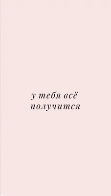 Мотивация для похудения: советы на каждый день | Журнал "о Жизни" | Дзен