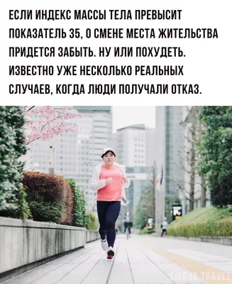 Мотивация в похудении | Мотивация для похудения, правильного питания,  спорта и тренировок