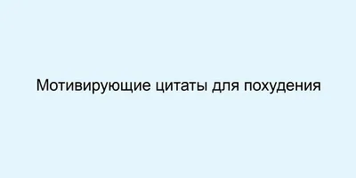 Флаги с мотивацией для похудения и тренировок, настенная подвесная холщовая  картина, художественный мужской баннер для мышечного тела, винтажный декор  для стен в спортзале D5 | AliExpress