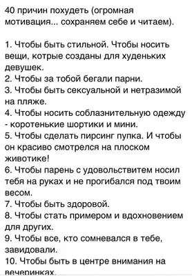 Бесплатный онлайн курс: Похудение | Мотивация | Бесплатная онлайн академия  IT