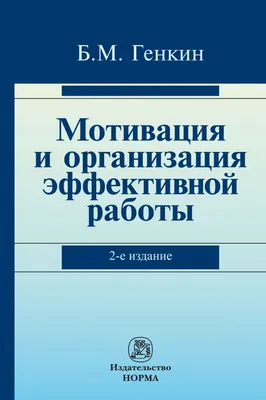 Мотивация не работает! Как начать действовать без нее?