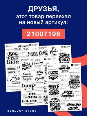 Стремись. Тарелка с мотивацией. Тарелки с любой надписью – заказать на  Ярмарке Мастеров – RMKTMRU | Тарелки, Саратов