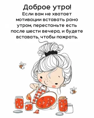 Многоразовые наклейки стикеры stickers с мотивацией Berloga 32310966 купить  в интернет-магазине Wildberries