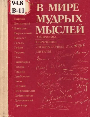 12 мотивационных цитат в картинках | ЗАРЯД НА УТРО | ПСИХОЛОГ ИЛИ ПСИХ?! |  Дзен