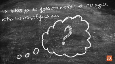 Новости - Лайфхаки - Мотивирующие цитаты появились на стенах одной из  истринских школ - Истра.РФ