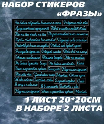 Афоризмы, мудрые, вдохновляющие мысли и мотивирующие цитаты. МОТИВАЦИЯ,  ПСИХОЛОГИЯ, МУДРОСТЬ, САМОПОЗНАНИЕ, САМОРАЗВИТИЕ | мама на даче /  mari_vlog92 | Дзен