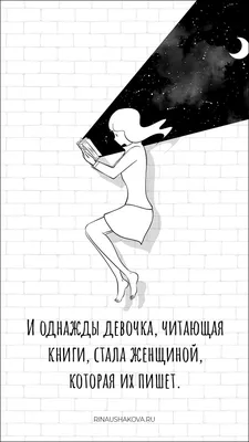 Мотивирующие цитаты. 168 цитат | Головин Сергей - купить с доставкой по  выгодным ценам в интернет-магазине OZON (149608931)