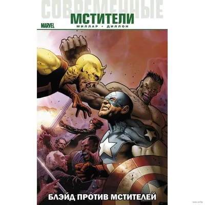 Мстители (Avengers) — эпическое говно — Anton Logvinov