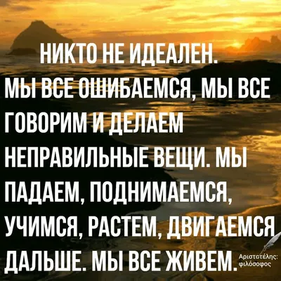 Мысли и изречения великих о самом главном. Том 1. Человек. Жизнь. Судьба –  скачать книгу fb2, epub, pdf на ЛитРес