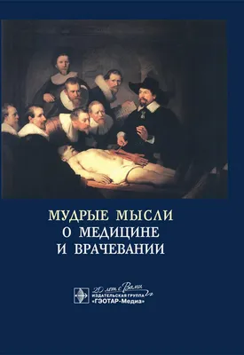 Картинки чудного вечера с умными изречениями - 81 фото