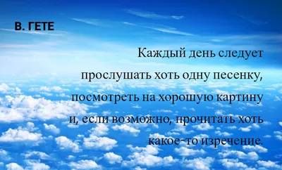 Пин от пользователя Elena Margo на доске Мудрые изречения | Вдохновляющие  фразы, Красивые цитаты, Мудрые цитаты