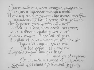 Иллюстрация 43 из 54 для Мудрость Ганди. Мысли и изречения - Махатма Ганди  | Лабиринт - книги. Источник: