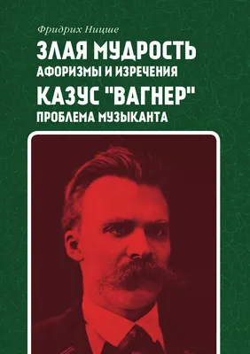 Советы мудрые для жизни. Сборник афоризмов,изречений,пословиц,притч Цена:  21.5 р. - 