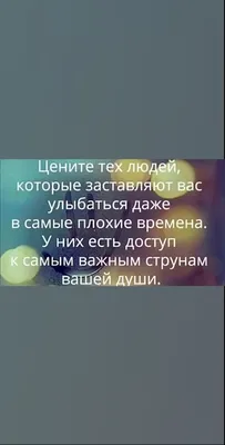 Мудрые мысли: Бесплатные открытки и картинки • 