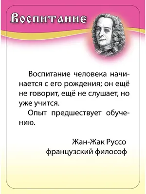 Стихотворение «МЫСЛИ О МУДРОСТИ», поэт Ники