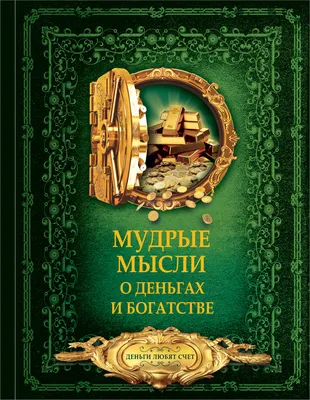 Лучшие цитаты Ирины Хакамады, мудрые мысли и афоризмы | Глоток Мотивации |  Дзен