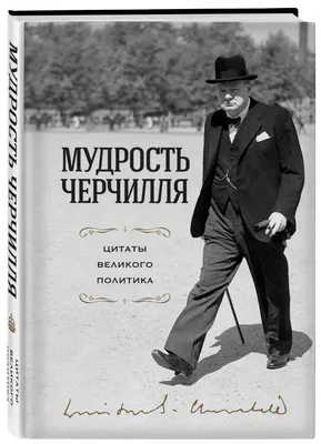 Очень мудрые цитаты Альберта Эйнштейна | Пикабу