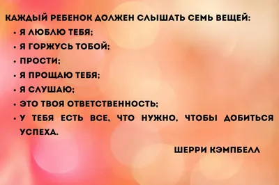 Цитаты о детях и их отношениях с родителями: мудрые высказывания со смыслом