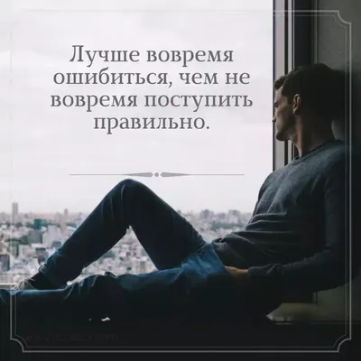 Мудрость — это взаимодействие разума и сердца. - Стивен Кови #мудрость  #сердце | Мудрость, Цитата про путешествия, Мудрые цитаты