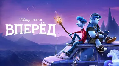 Все ремейки классических мультфильмов Disney: от худшего к лучшему | От  худшего к лучшему | Дзен