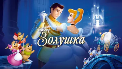 От «Мулан» до «Холодного сердца»: художник показал героев мультиков Disney  с современными гаджетами | Канобу