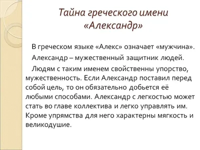 Кружка "Хамелеон с именем Саша", 330 мл - купить по доступным ценам в  интернет-магазине OZON (891554756)