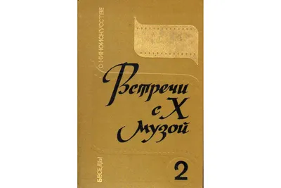 Клуб Винкс и психология. Муза | Мультолёт | Дзен