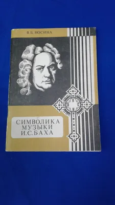 Детская школа искусств №1 г. Нальчик | "Сергей Рахманинов. Очарованный  Россией"