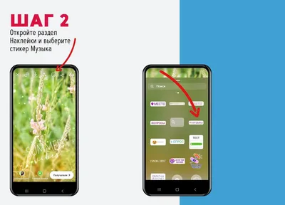 Добавляем музыку в Сторис Инстаграм: пошаговый гайд с шаблонами