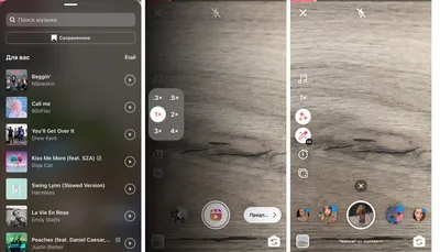 Как добавить музыку в инстаграм*: пошаговая инструкция 2023 года