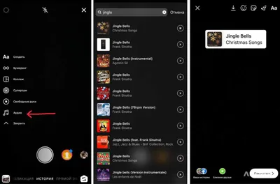 КАК ДОБАВИТЬ МУЗЫКУ НА ВИДЕО // ИНСТАГРАМ СТОРИС - YouTube