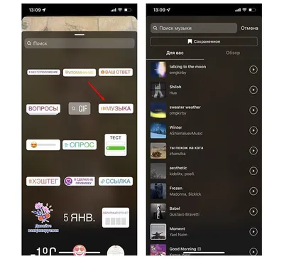 2 простых способа добавить музыку в Сторис Инстаграм | Canva | Дзен