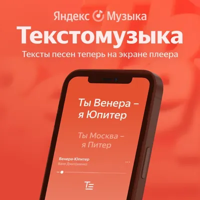 Вышло мощное обновление Яндекс Музыки. Вот как пользоваться приложением,  если запутался | 