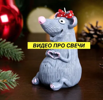 Мышка зимой - Новый год - Раскраски антистресс