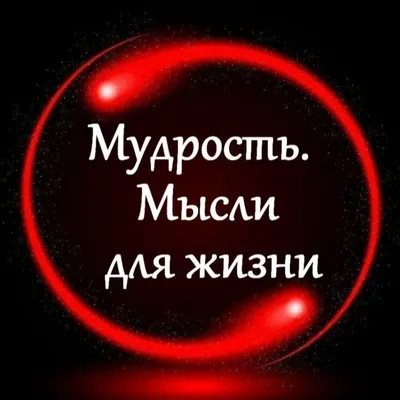 Книга Кем ты был в прошлой жизни. Чтение мыслей по лицу - купить эзотерики  и парапсихологии в интернет-магазинах, цены на Мегамаркет |  978-5-413-00672-6