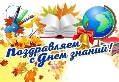 Страница 5 А класса: Поздравляем с началом 3 четверти!