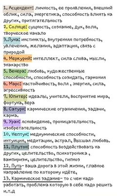 Как составить вопросы для исследовательского интервью? Часть 3/4 |   | Дзен