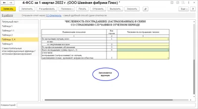 Умка Полный годовой курс. 3-4 года.