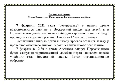 Поздравления с первым днем весны – открытки и пожелания в стихах на 1 марта  - Телеграф