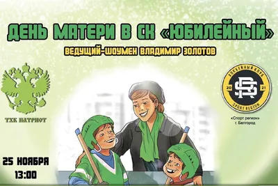 с началом Рождественского поста 2019 - ЧОУ «Православная школа во имя  Святой Троицы» г. Ангарск