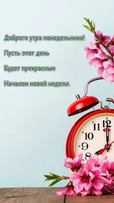 27 неделя года. Энергия новой недели — Андрей Черников на 