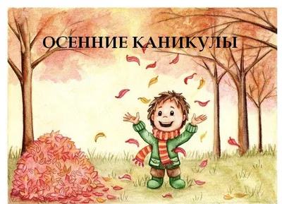 Пожелания и поздравления | Fall decor, Fall harvest, Fall thanksgiving