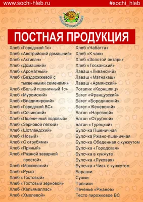 Начало великого поста! Открытки, картинки и пожелания на великий пост в  стихах и прозе! Не нужно изменять мир, измени только малую... Страница 1