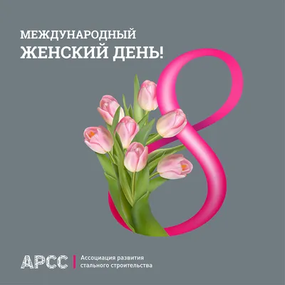 Открытки про весну, весенние гифки - скачайте на 