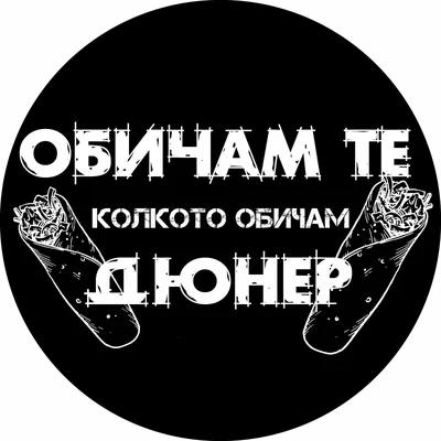 Надписи от дърво (ОБИЧАМ ТЕ) | Ръчна изработка