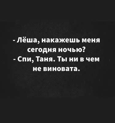 Коллекция картинок с надписями ПРО СПОКОЙСТВИЕ | Короткие смешные цитаты,  Надписи, Смешные высказывания