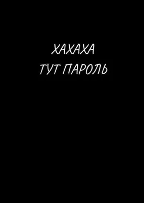 Картинки-надписи черно-белые от ТМ ЕК, на русском языке