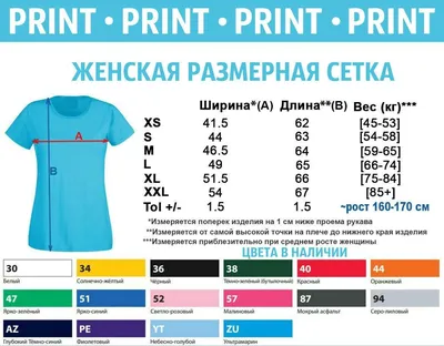 Парные футболки с надписями я люблю своего парня, я люблю свою девушку,  парные футболки для двоих — цена 690 грн в каталоге Футболки ✓ Купить  женские вещи по доступной цене на Шафе | Украина #88771165